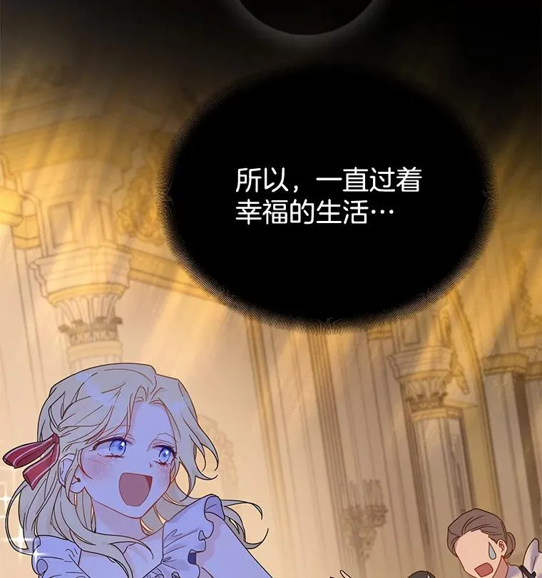 1.皇室解散25