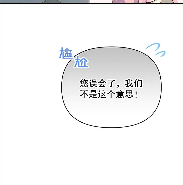 7.提出离婚21