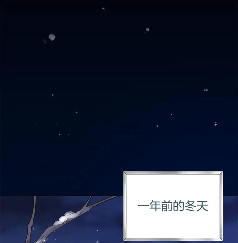 4.只是一场梦49