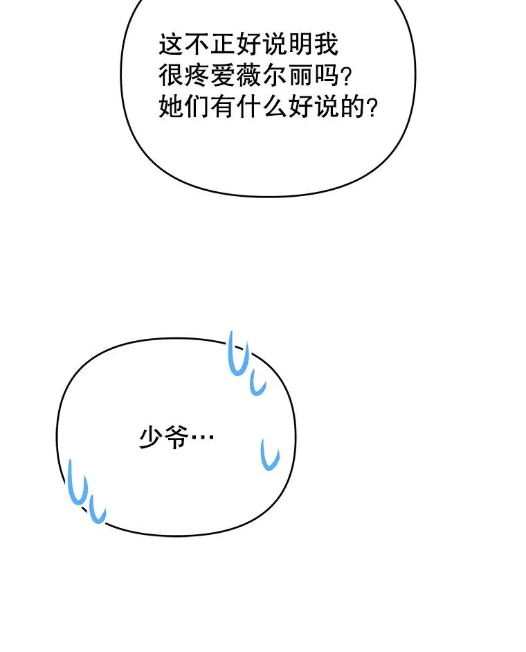12.闪亮登场43