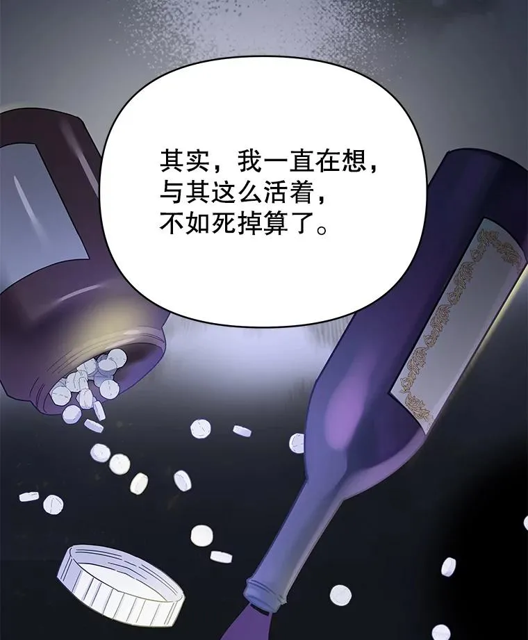 6.如果我死了121