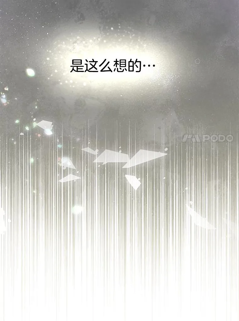 5.突如其来的好意159