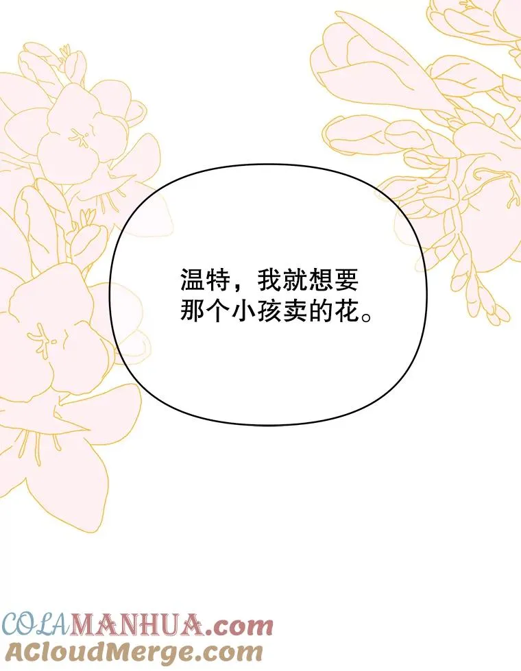 8.不同意离婚104