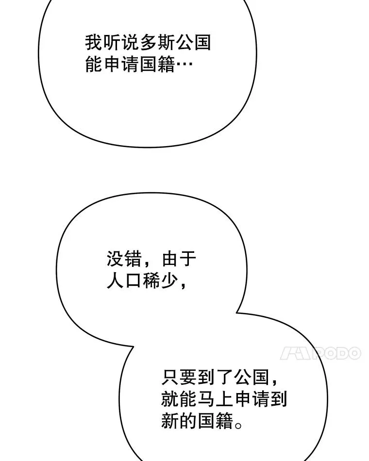 13.体会彼此的生活29