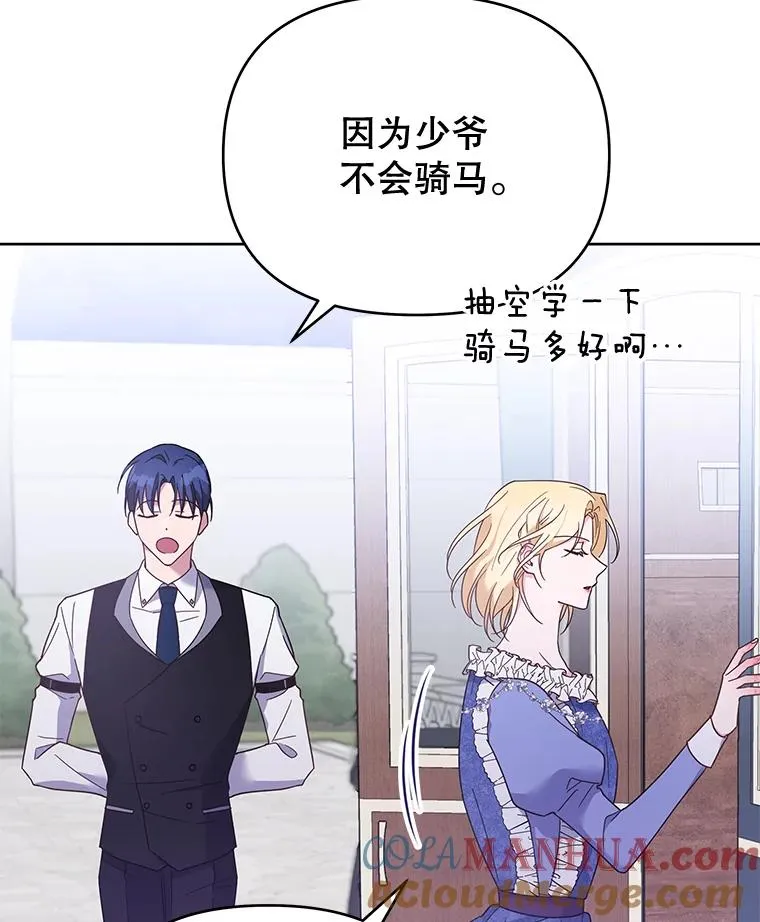 11.遇见沙伦92