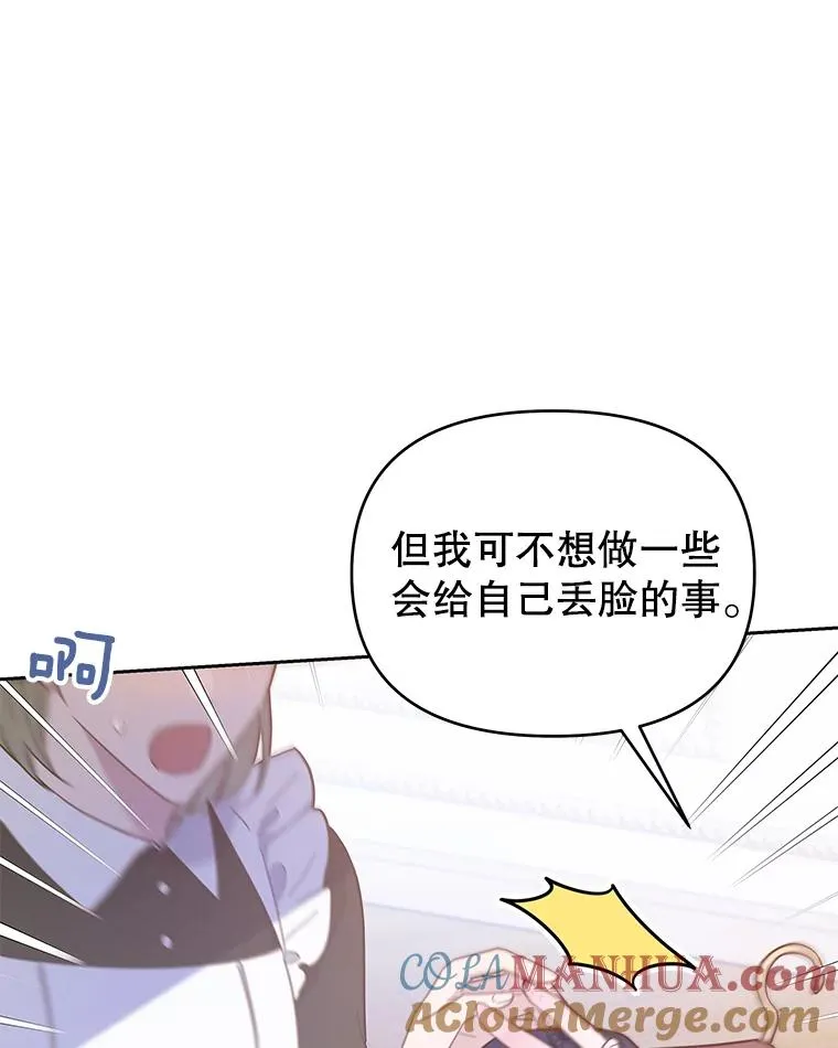 11.遇见沙伦116