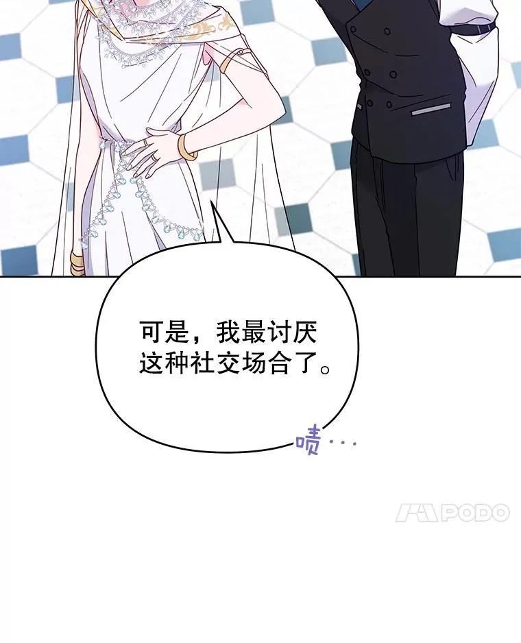 13.体会彼此的生活85