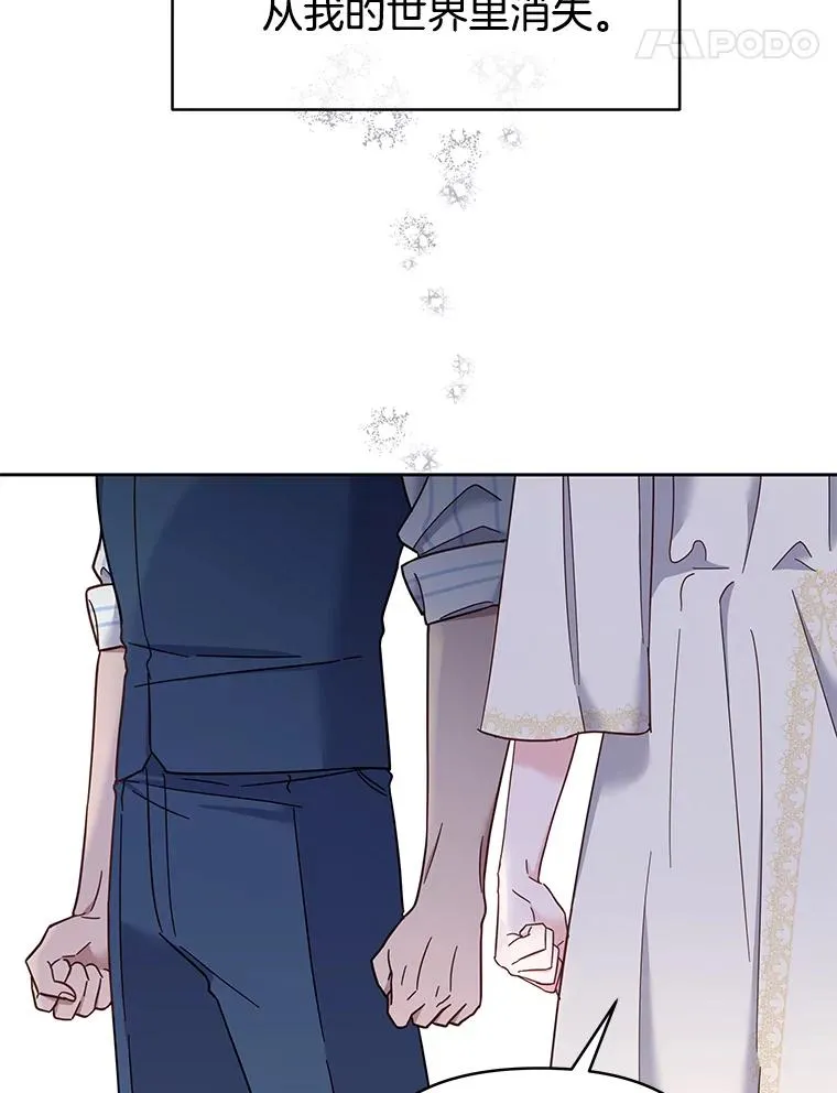 8.不同意离婚57