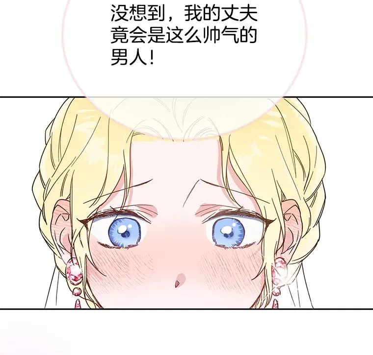1.皇室解散86
