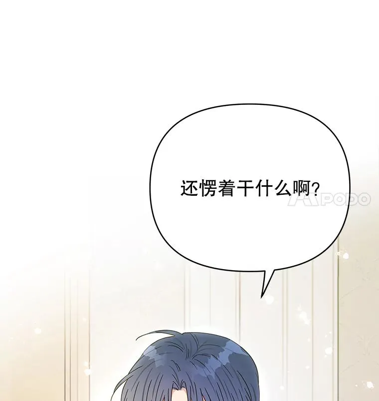 3.灵魂互换（2）15