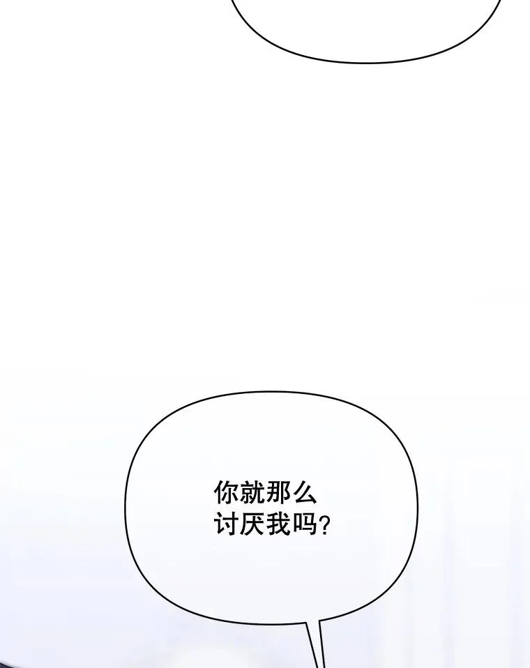 8.不同意离婚45