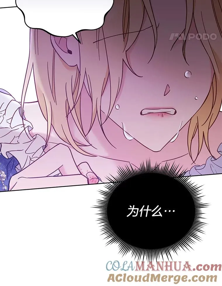 9.再一次失望73