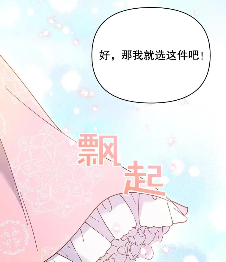 6.如果我死了18