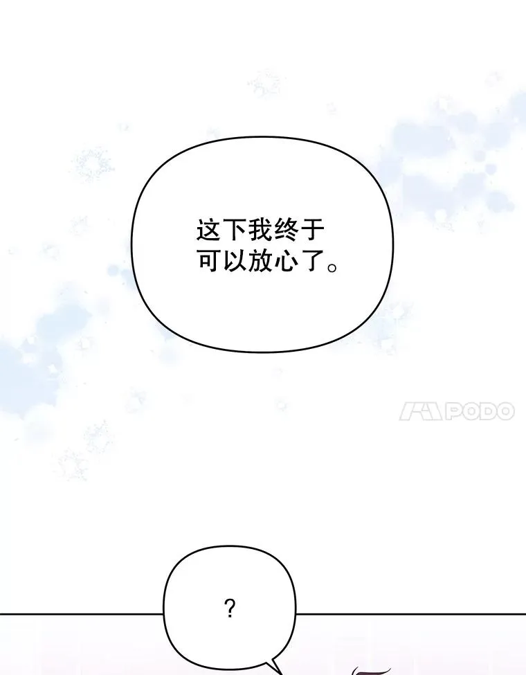 13.体会彼此的生活9