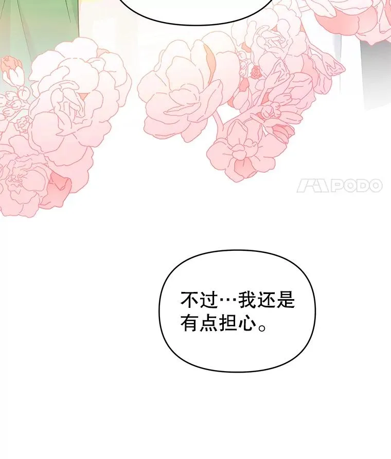 6.如果我死了25