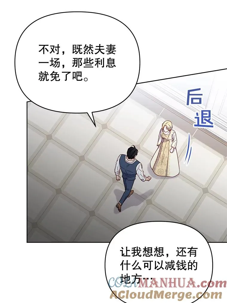 8.不同意离婚28