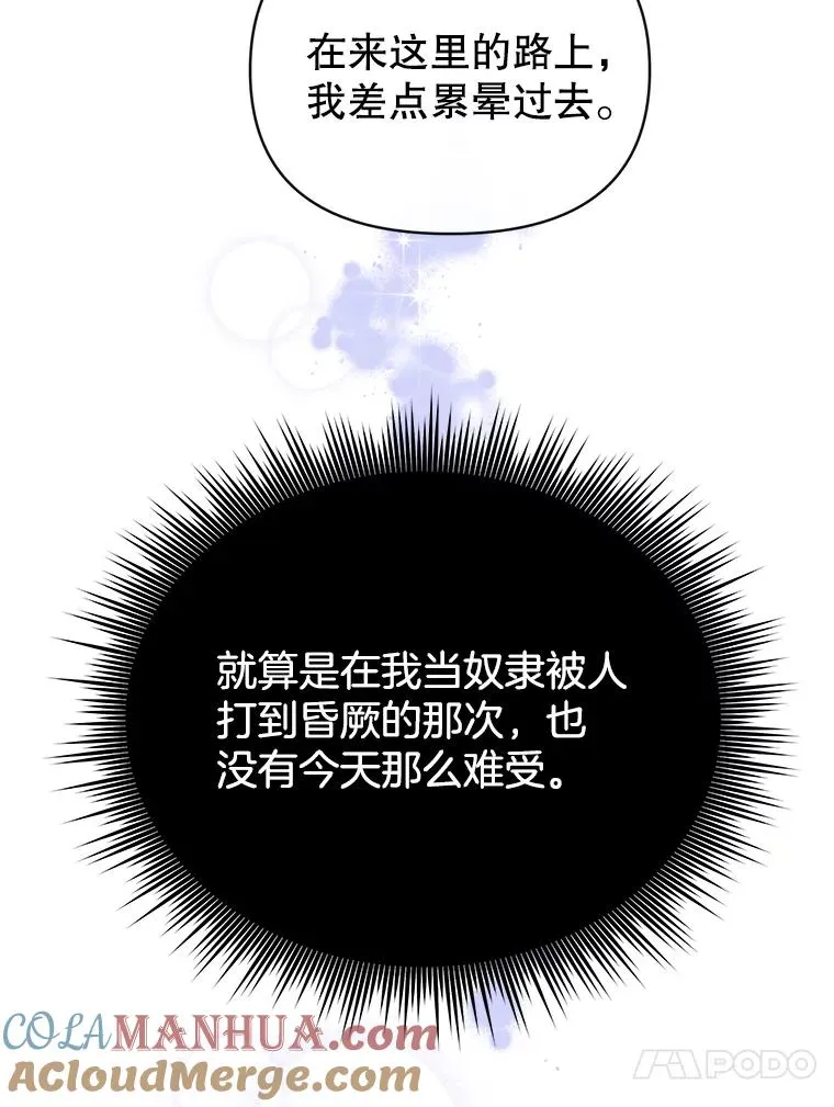 5.突如其来的好意128