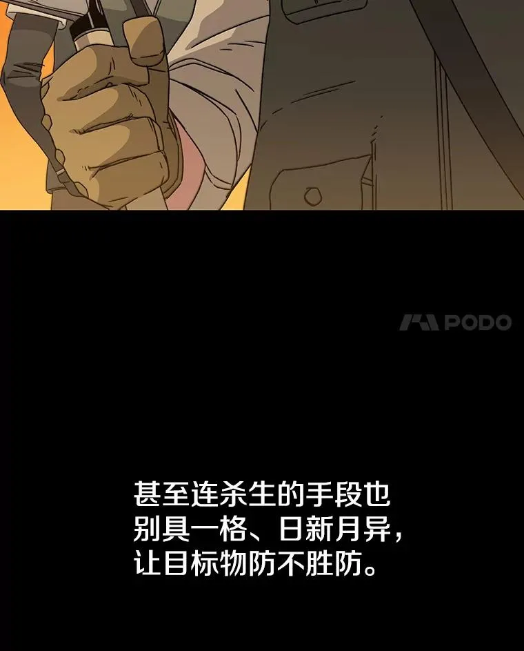 0.无限重生110