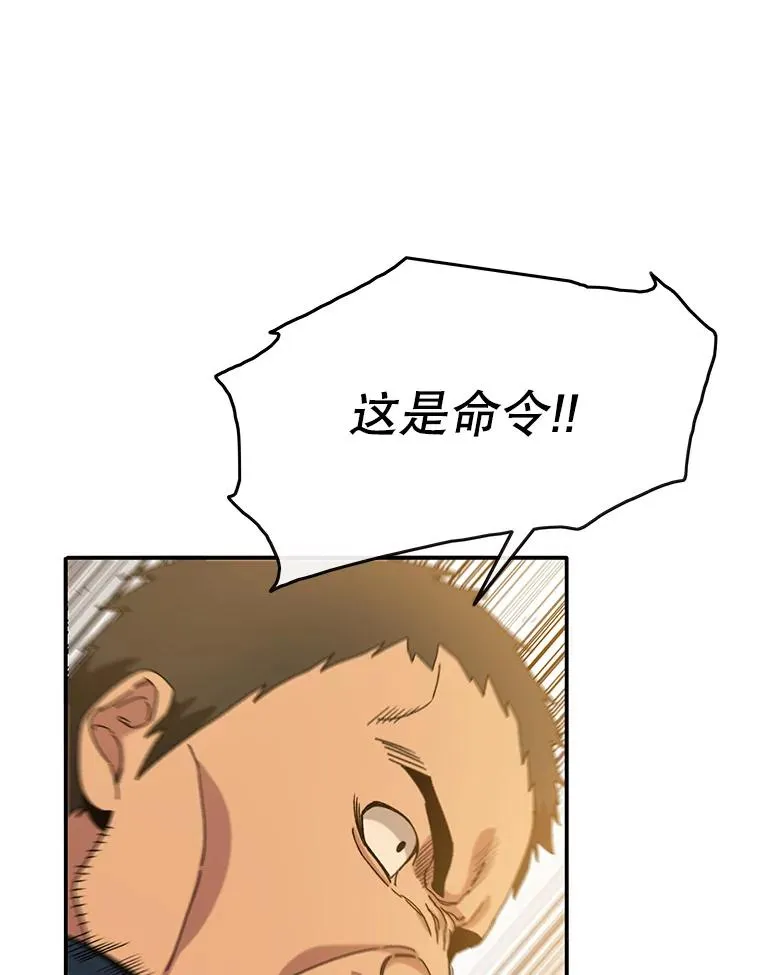 6.临别嘱咐49