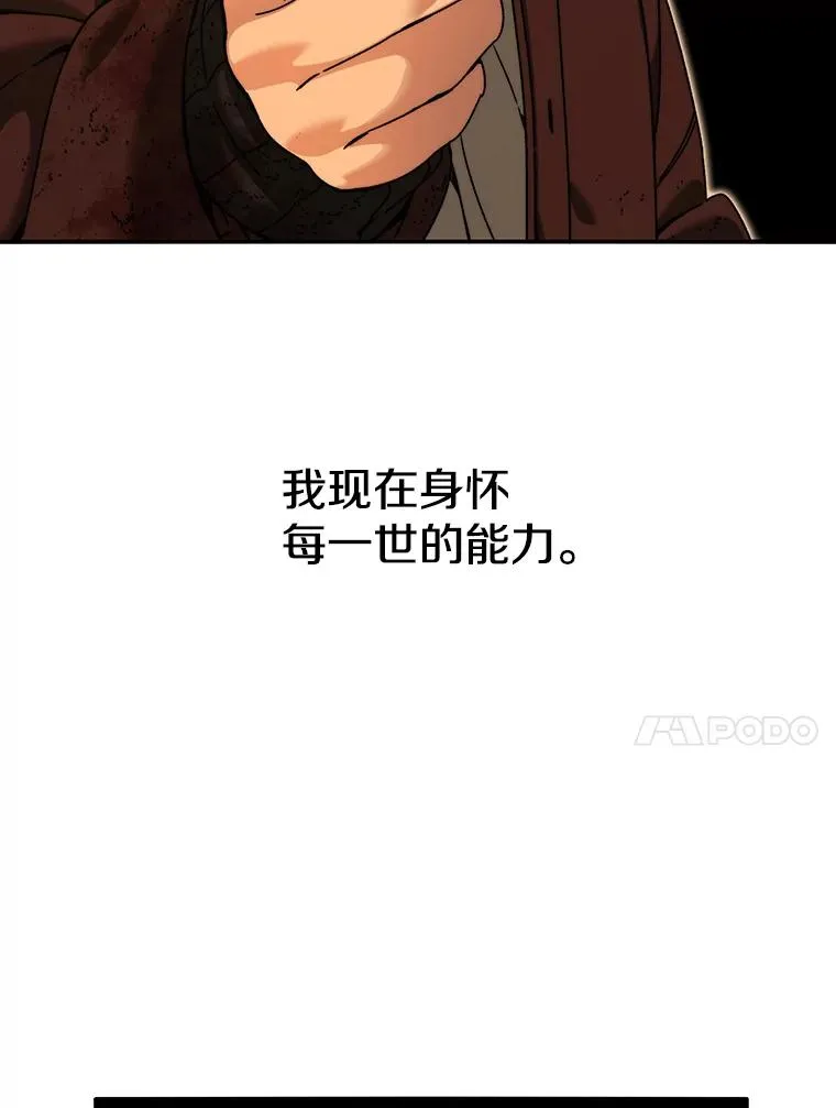 10.尘世神行31