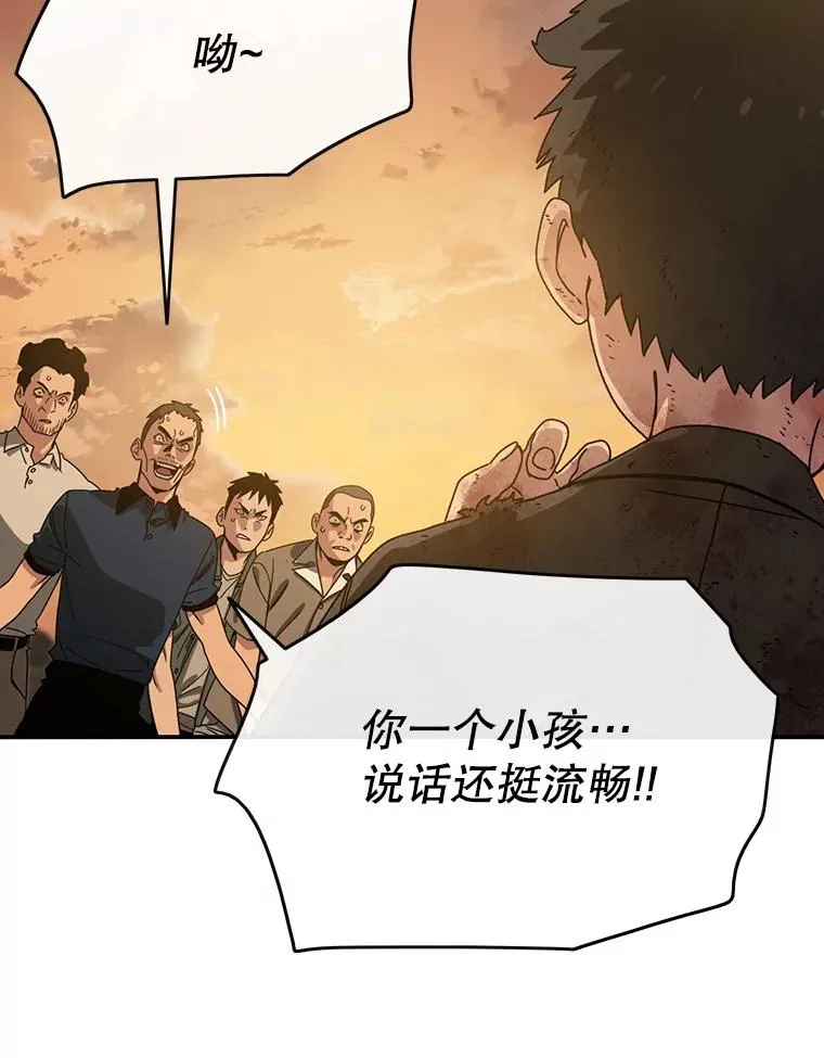 7.我即天罚99