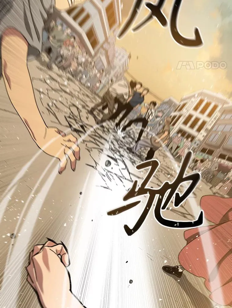 4.世界战栗165