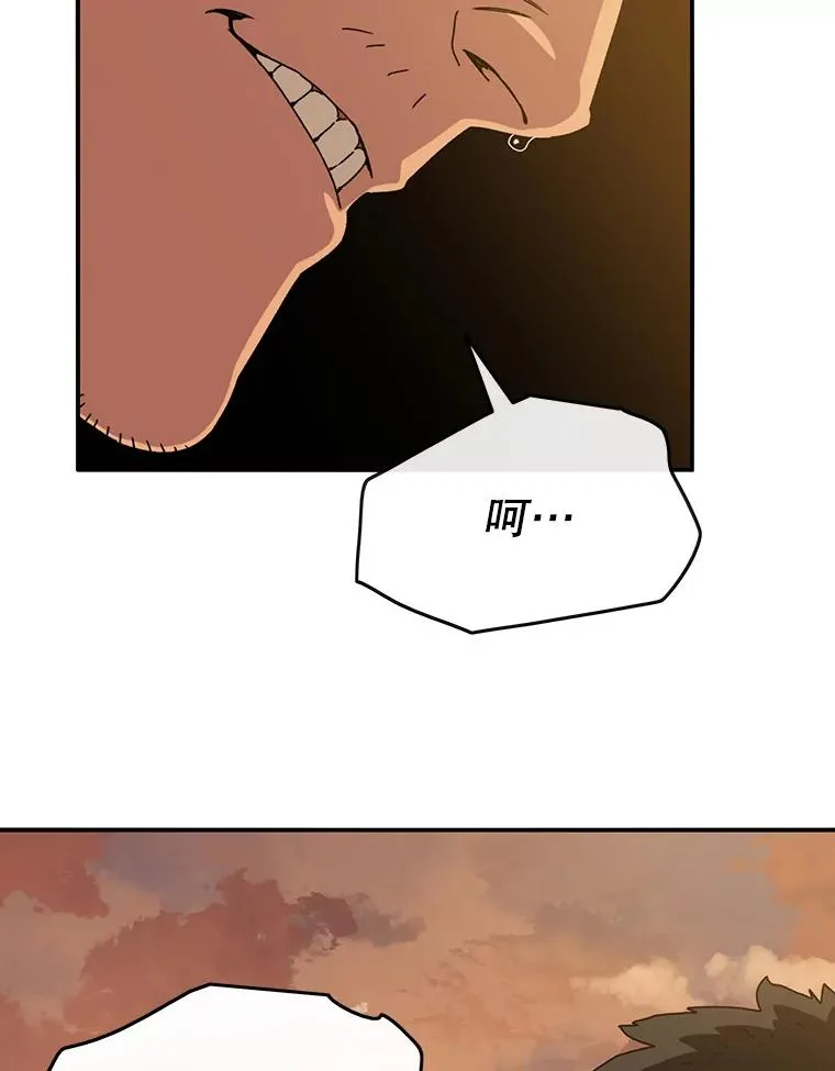 7.我即天罚98