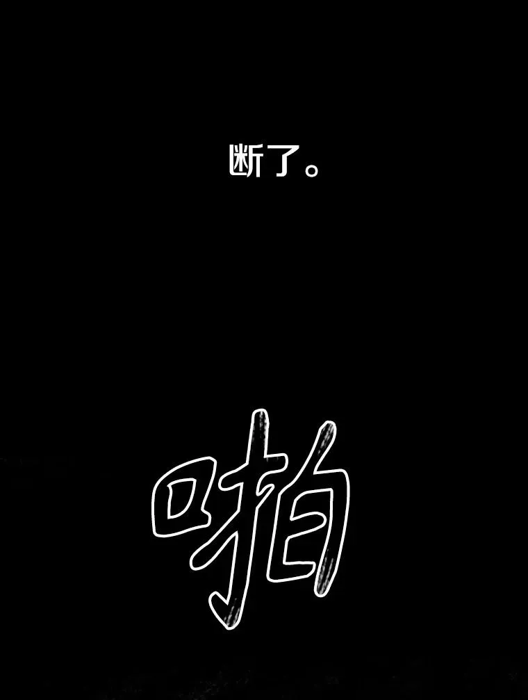 5.理性丧亡138