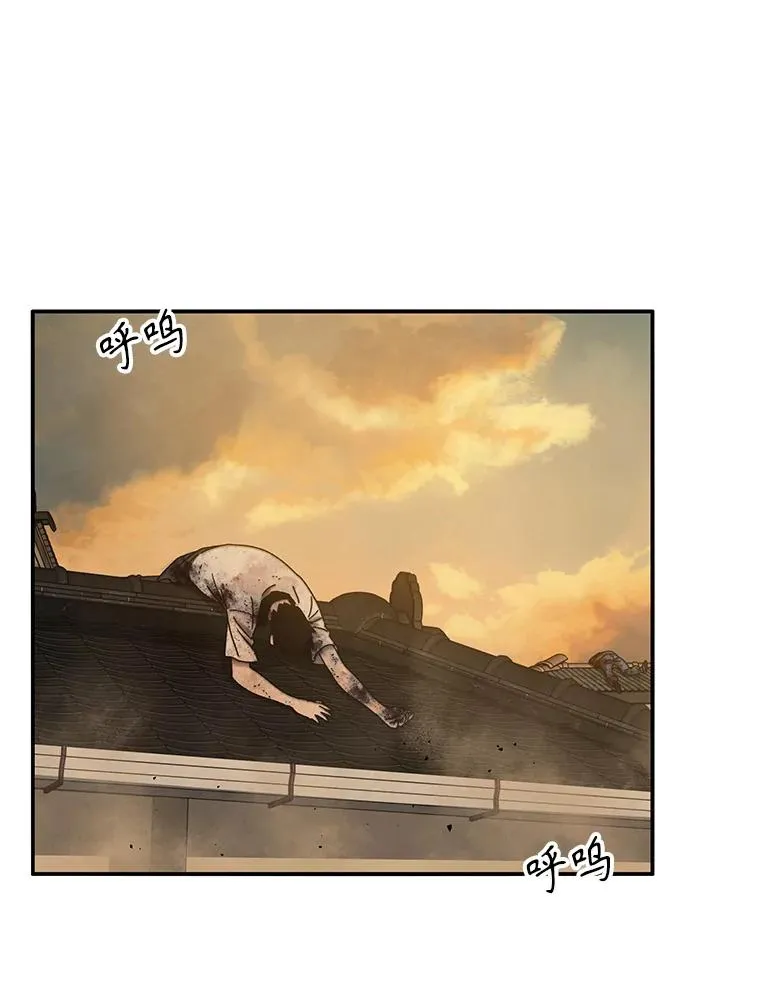 5.理性丧亡141