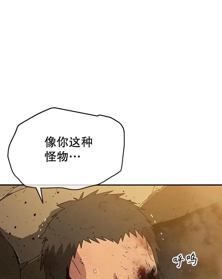 7.我即天罚163