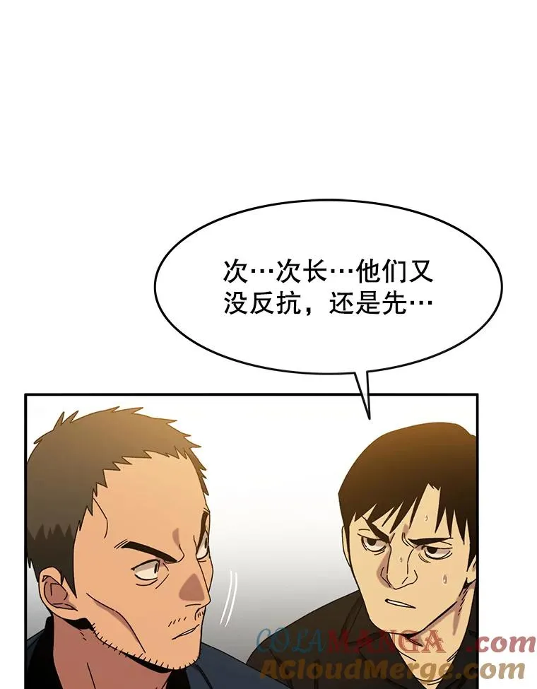 6.临别嘱咐44