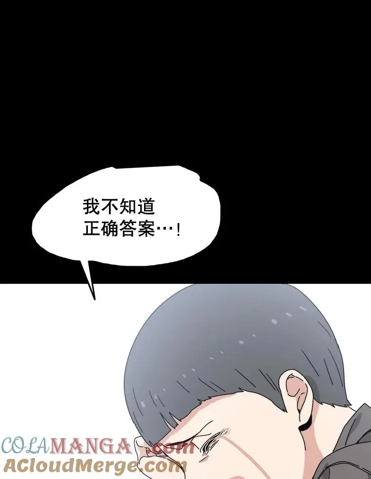 6.临别嘱咐164