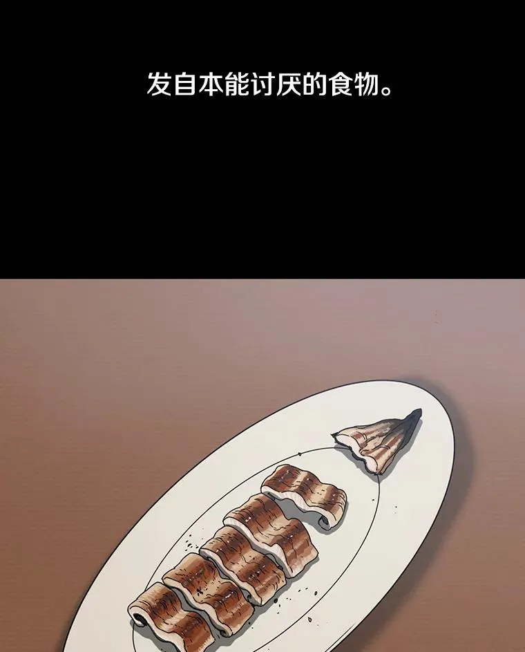 4.世界战栗65