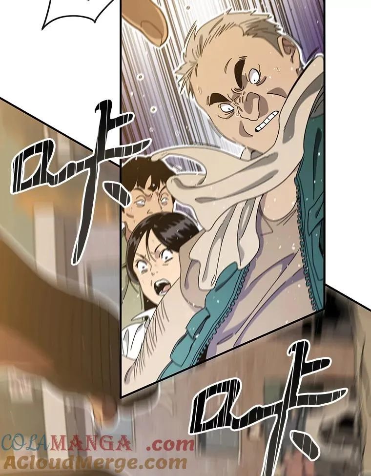 4.世界战栗156