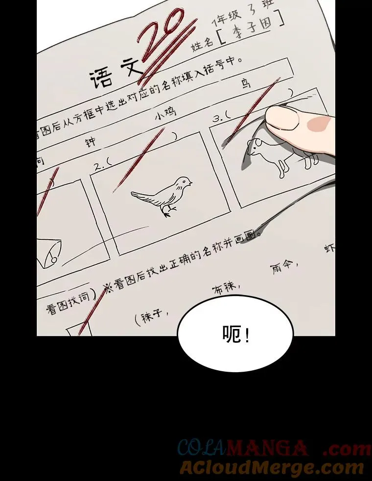 9.无通悲喜144