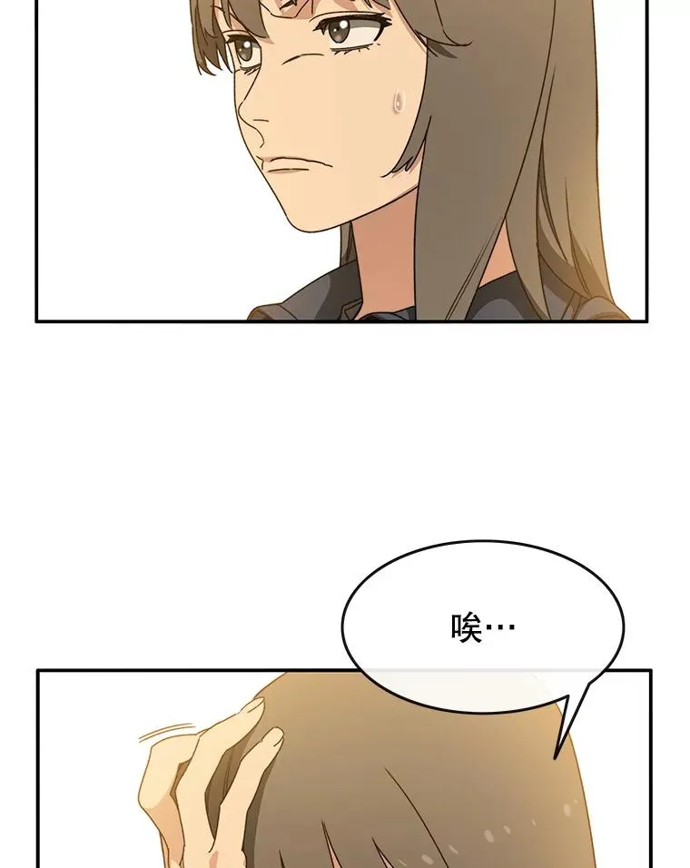 12.掌心的花83