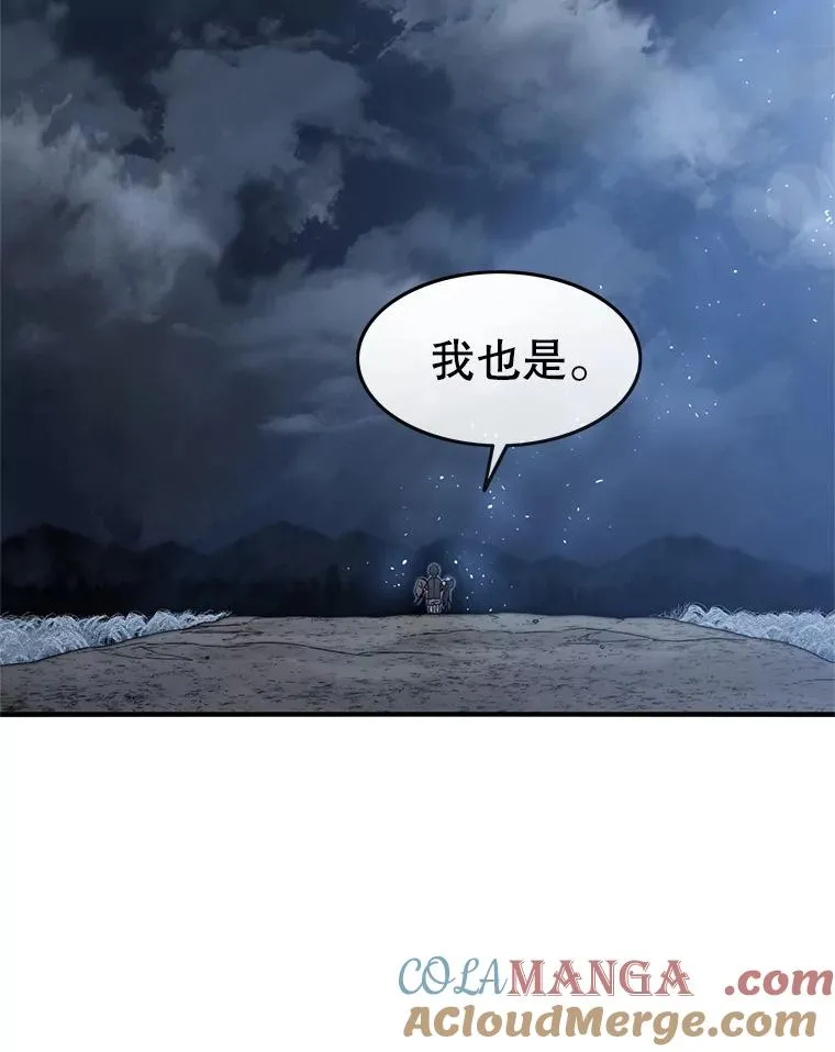 7.我即天罚208