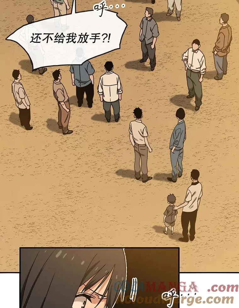 5.理性丧亡108