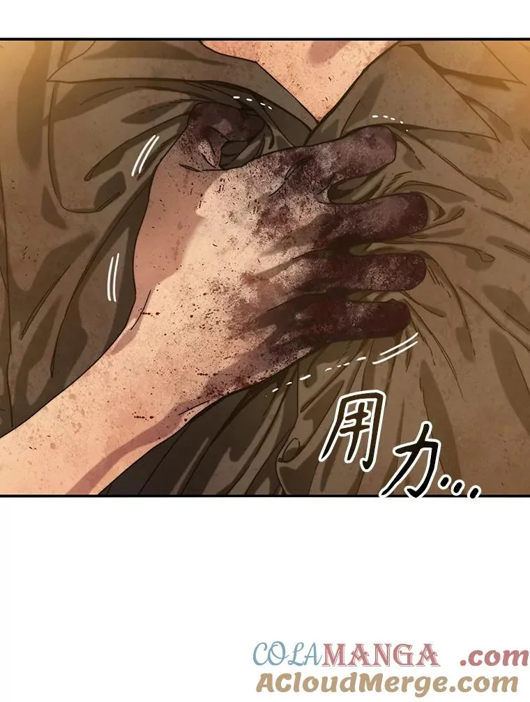 5.理性丧亡192