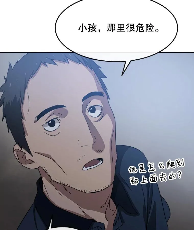 1.追逐死亡93