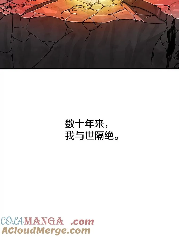 11.记忆坠崖28
