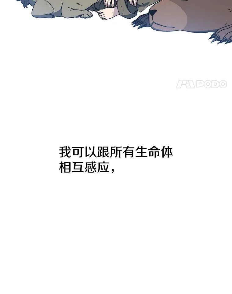 10.尘世神行78