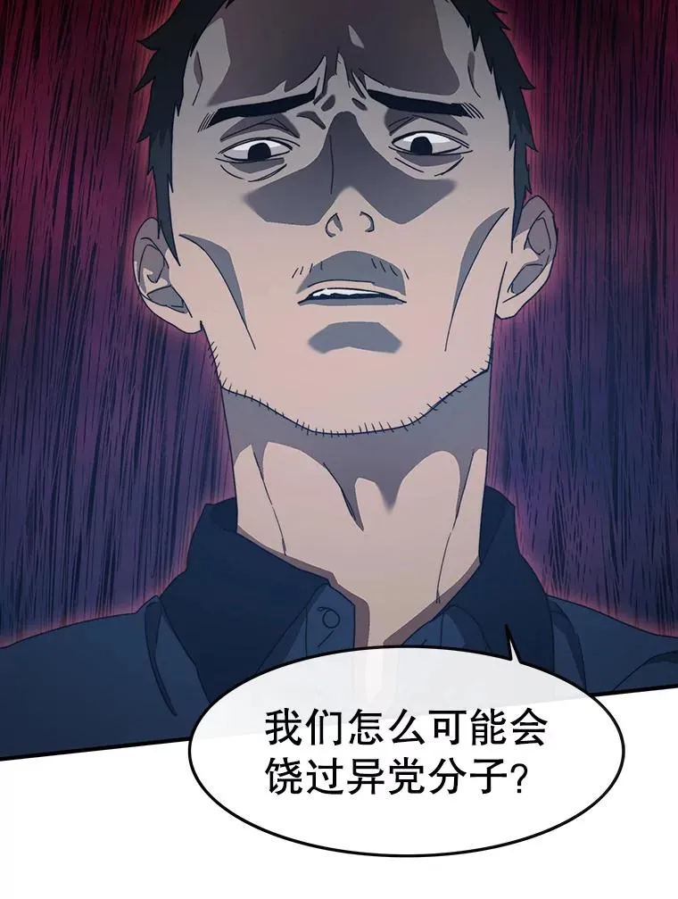 1.追逐死亡75