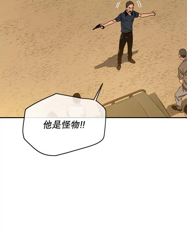 5.理性丧亡167
