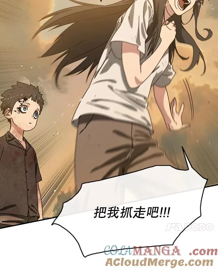 5.理性丧亡176