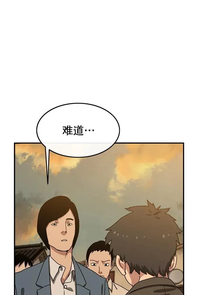 5.理性丧亡79