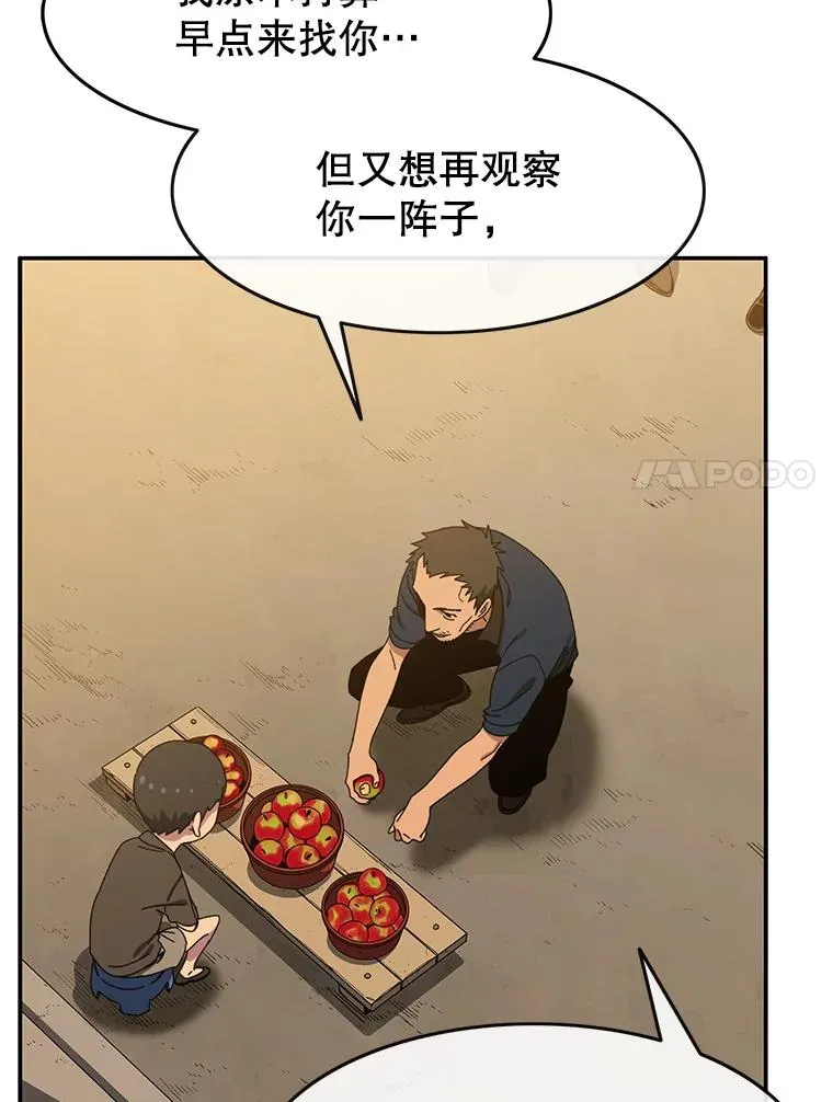 4.世界战栗121