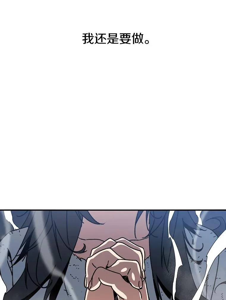 11.记忆坠崖25