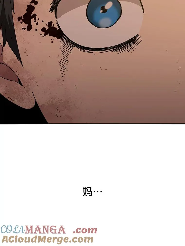 6.临别嘱咐116