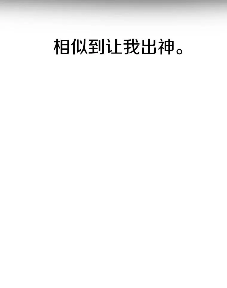 11.记忆坠崖139